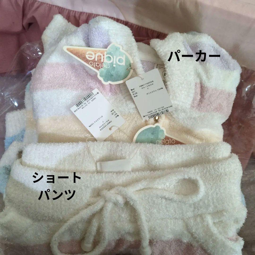 新品・タグ付き・最終価格！　gelato pique　ボーダールームウェアセット