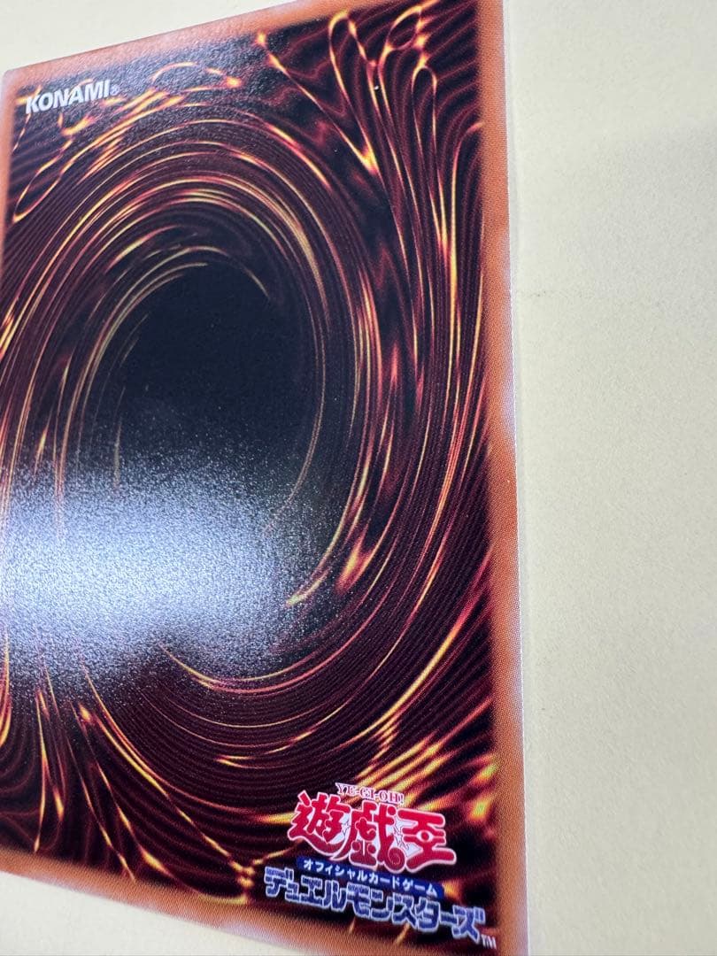 遊戯王　結束と絆の超魔導剣士　日版　25th qc クオシク