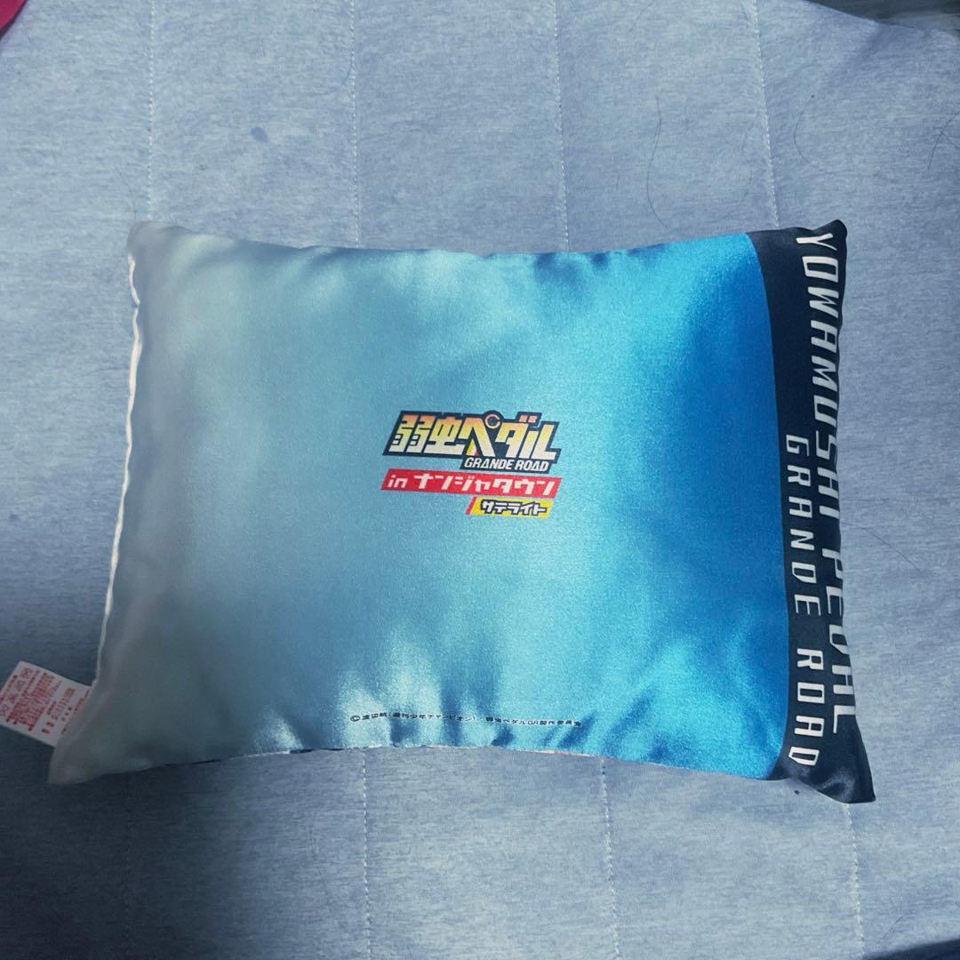 弱虫ペダル　荒北靖友　まとめ売り　クッション