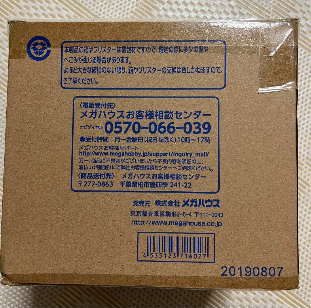 《新品未開封》　ワンピース　POP レイジュ　フィギュア　Ver.BB