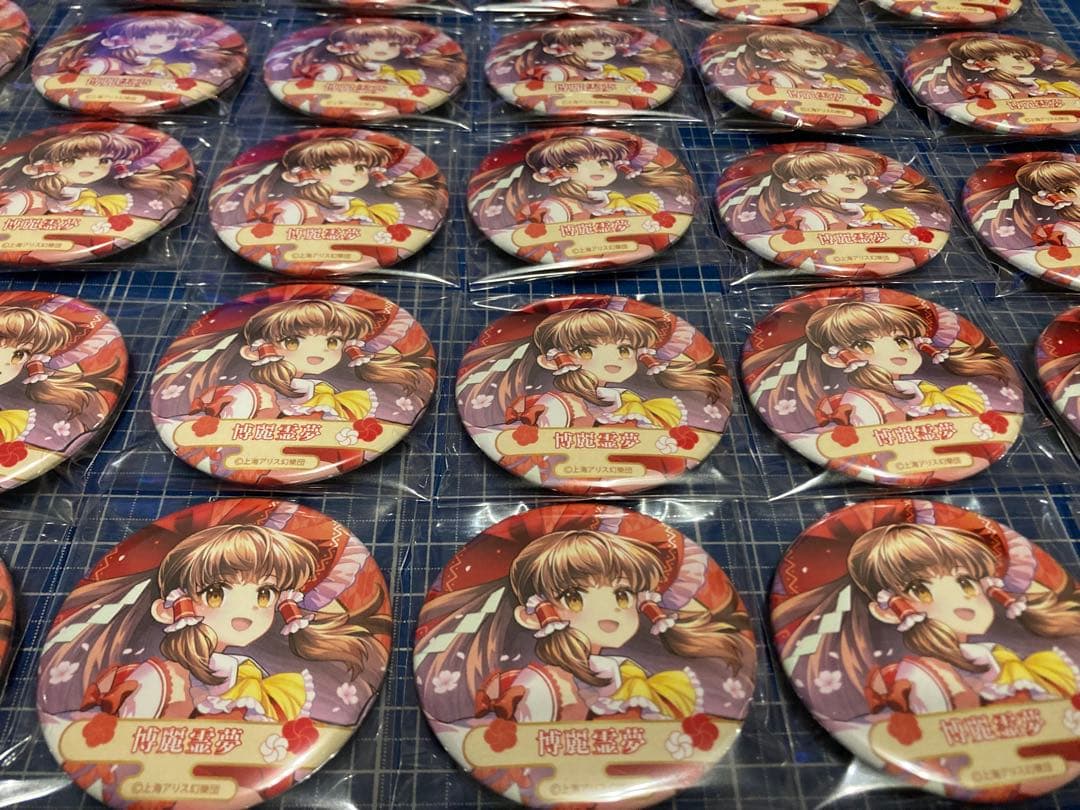 博麗霊夢 缶バッジ 54枚