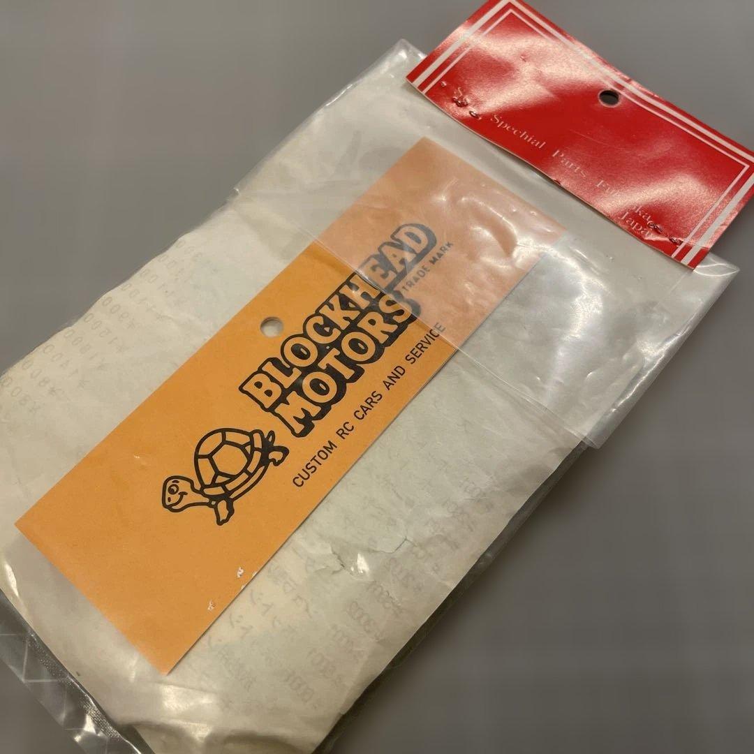 す*お様 当時物　ホットショット　バッテリー　アルミ　ガード