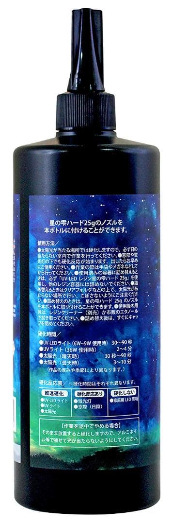 パジコ　星の雫 UV/LED レジン液 500g × 12本