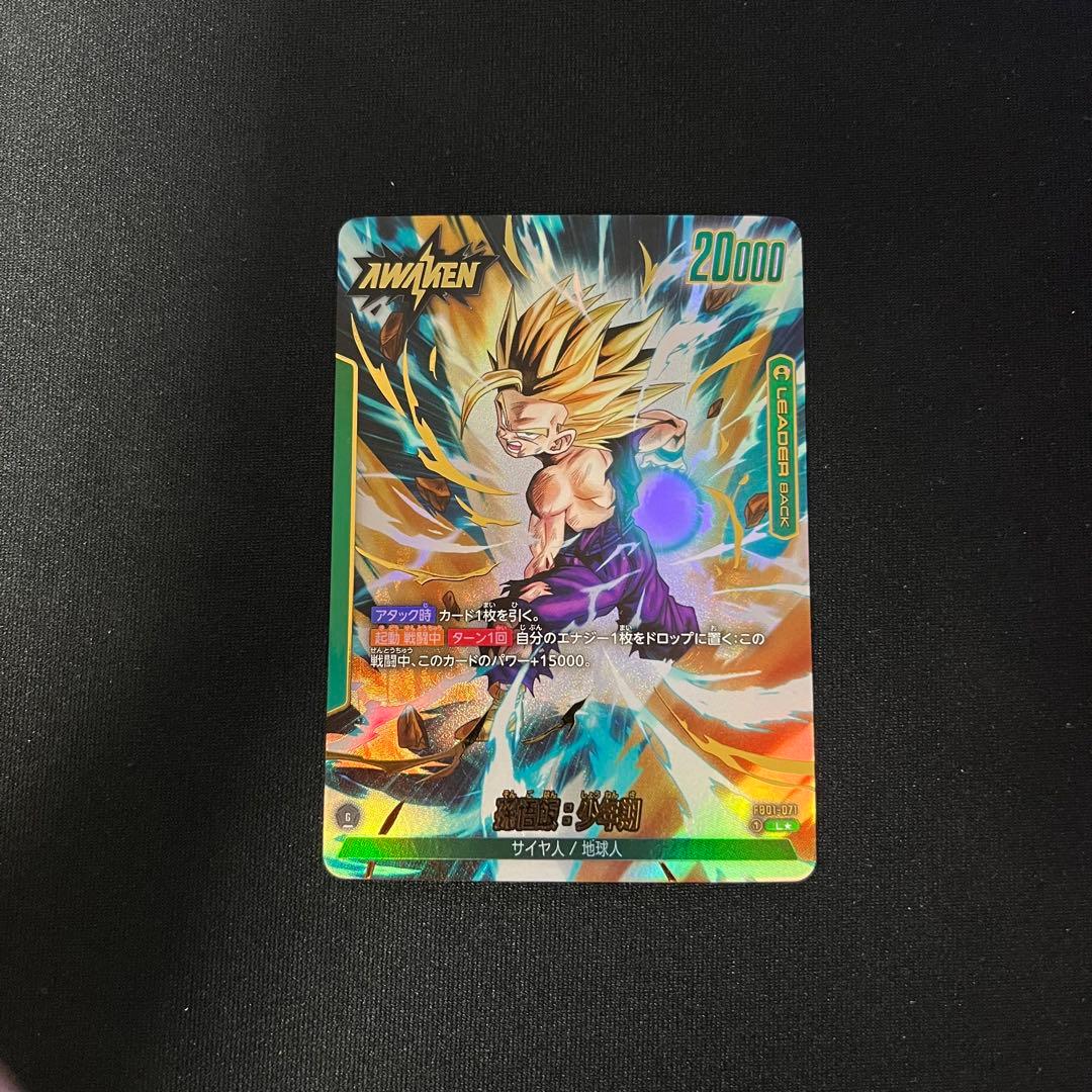 PSA10】 アズールレーン プリンツ・ループレヒト sp