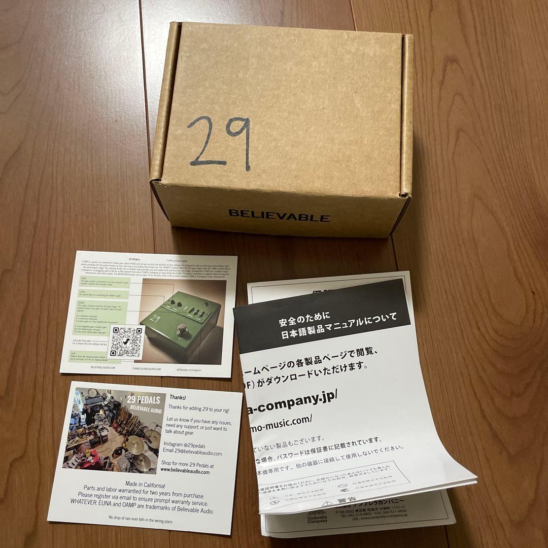ギター 29Pedals FLWR