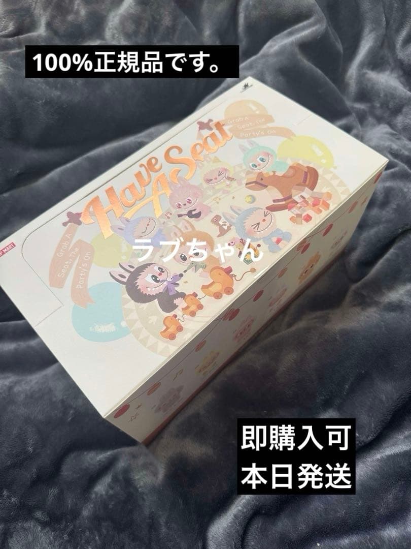N*♡様 ラブブ Labubu Have a Seat アソートボックス 6個セ