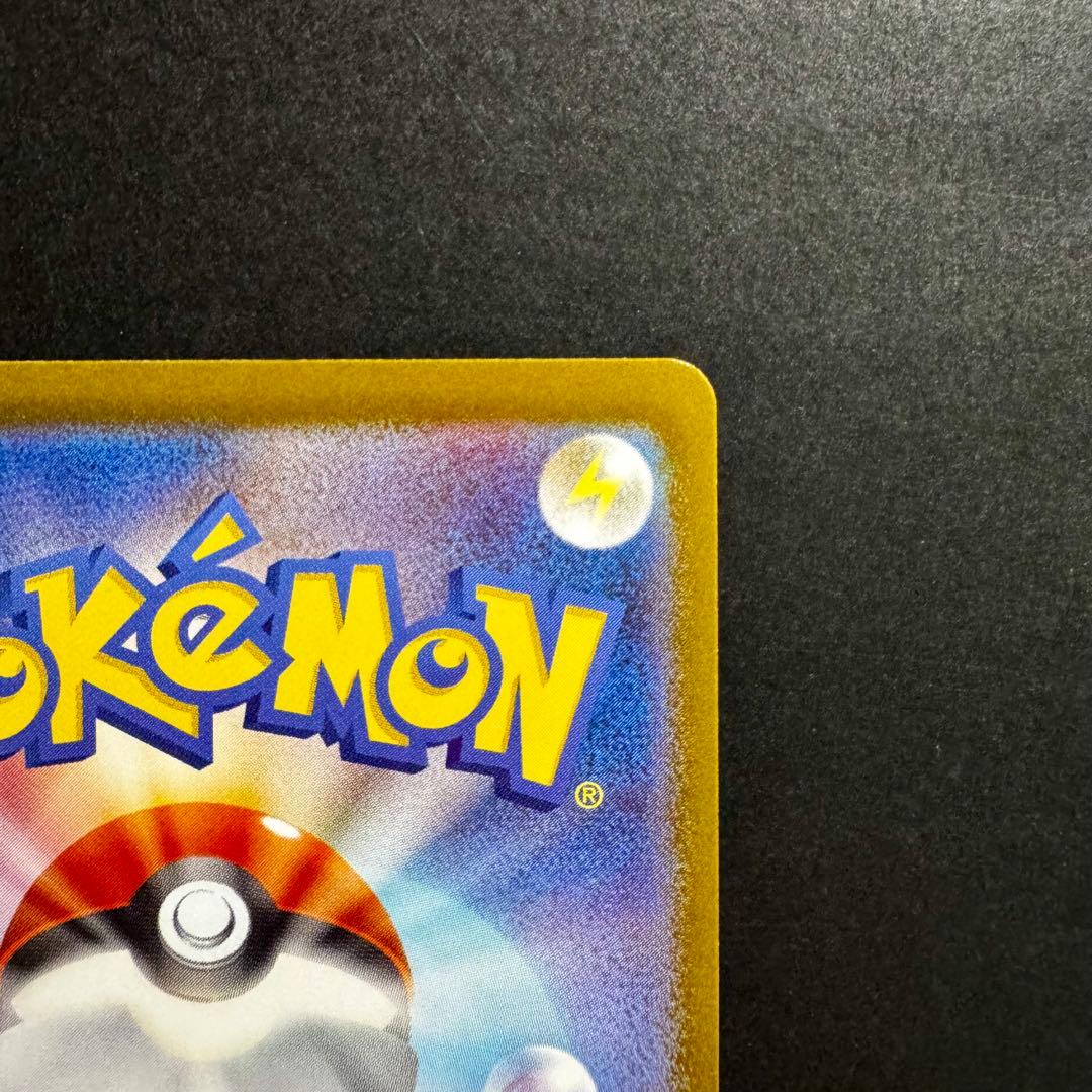 メガカイリューex mur MEGAドリームex