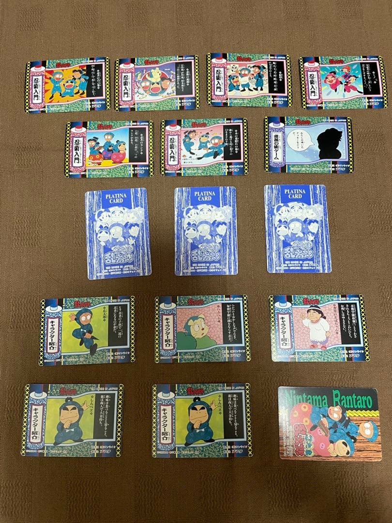 忍たま乱太郎 カード サンライク アマダ カードダス　まとめ