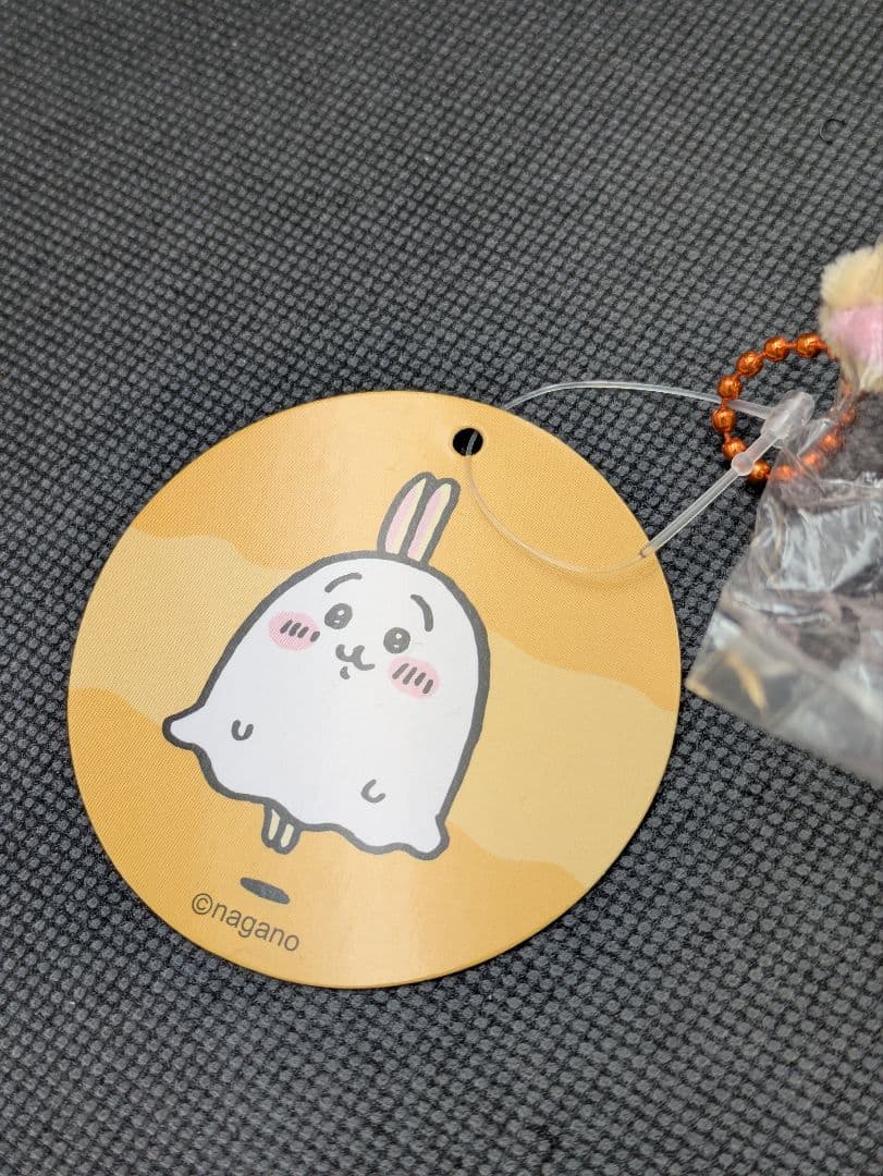 【未開封・未使用】うさぎ　おばけ⋯ってこと！？なぷちミニマスコット