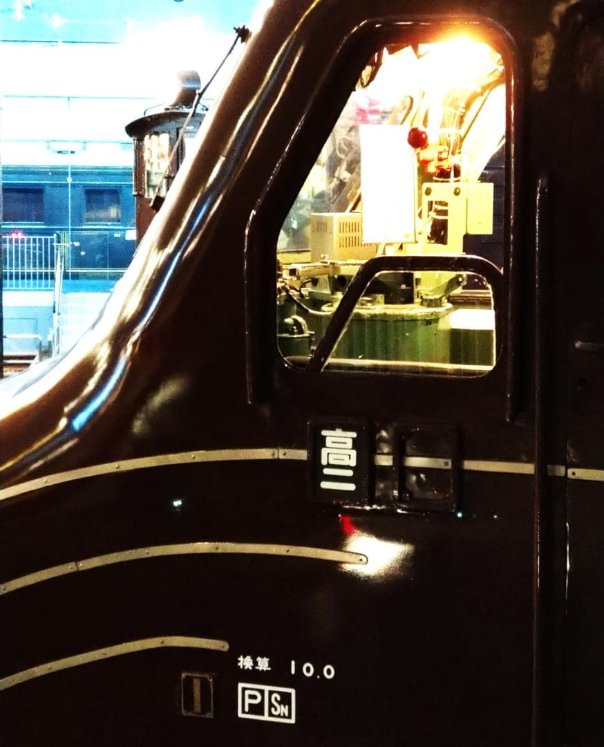 ☆区名札☆高崎第二機関区☆樹脂製レプリカ☆「高二」☆国鉄☆受注製作