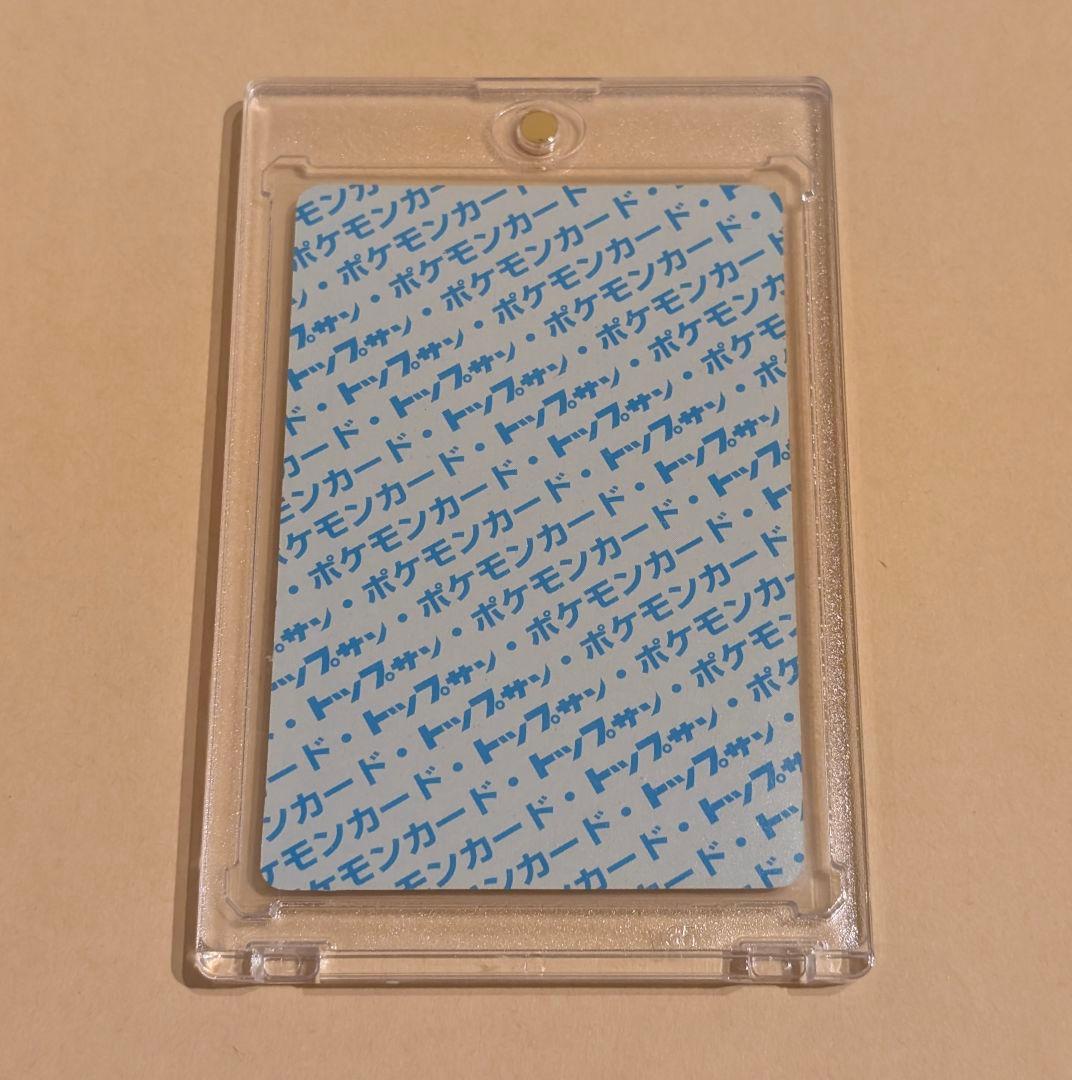 ポケモンカード トップサン ゲンガー 裏面青