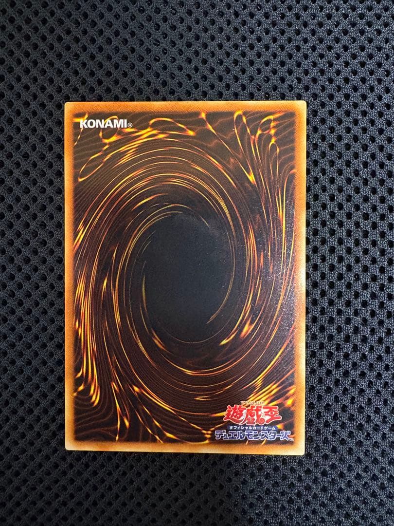 遊戯王　7枚セット