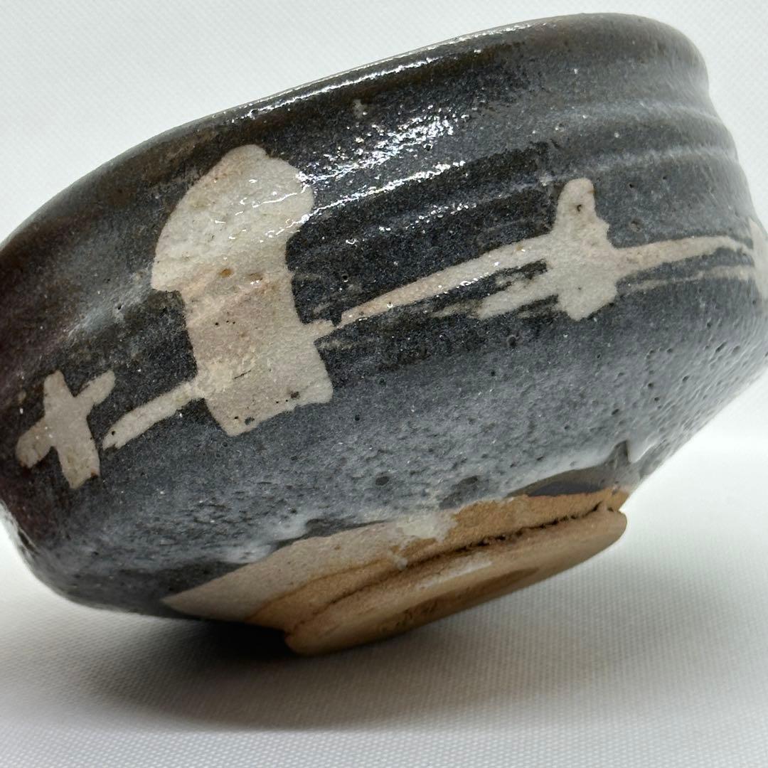 加藤春二 瀬戸焼 茶器 鼠志野 茶碗 共箱