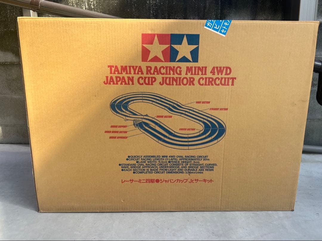 タミヤ ミニ四駆 ジャパンカップ ジュニアサーキット①