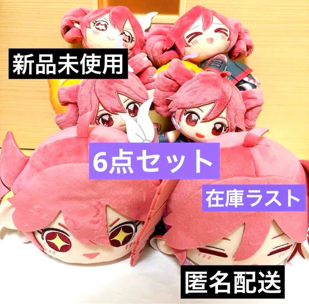 重音テト ぬいぷりけ おすわり 6体セット】 重音テト ぬいぐるみ ぬい