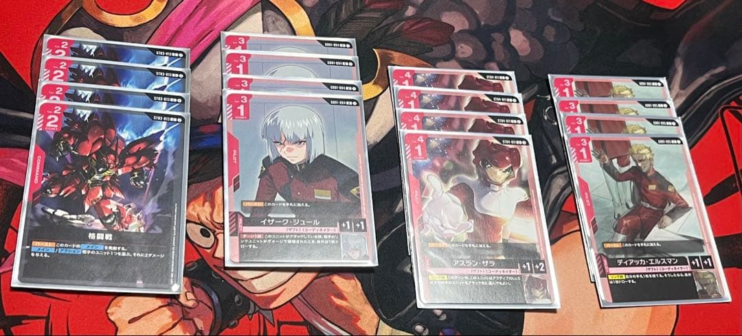 ガンダムカードゲーム　ザフトデッキ　パーツ付き