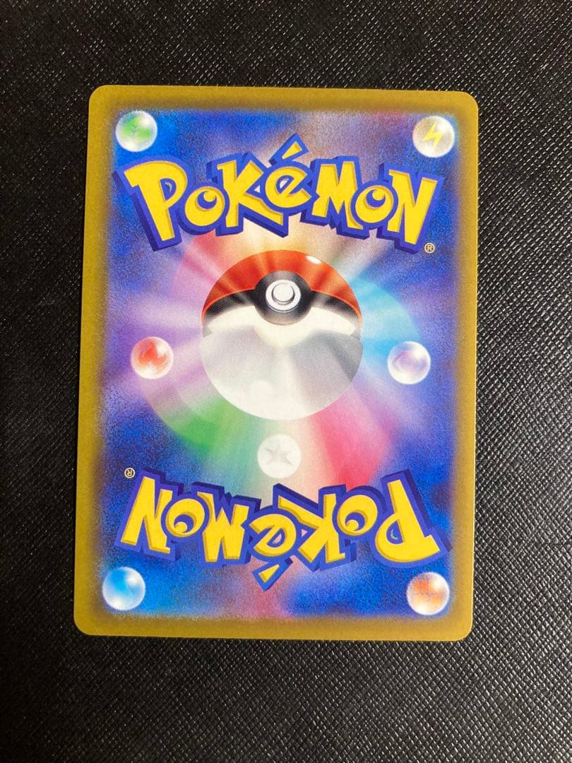 ポケモンカード　メガゲンガーex SAR 240/193 MEGAドリームex