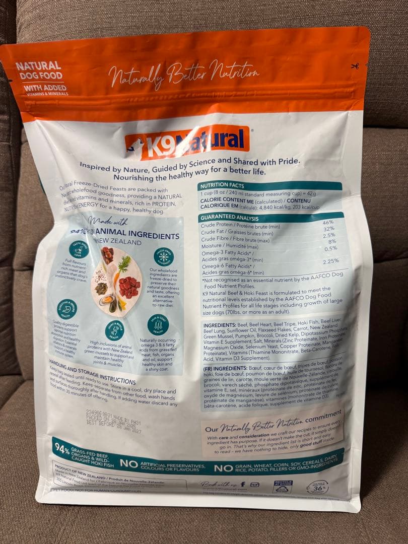 K9Natural フリーズドライ ビーフ＆ホキ・フィースト 1.8kg