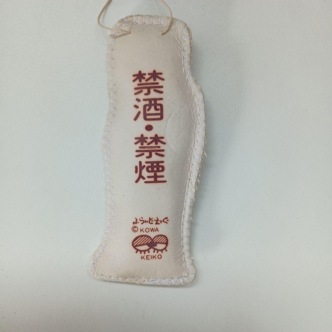 デッドストック つっぱり君 80年代 ツッパリ君 暴走族 昭和レトロ