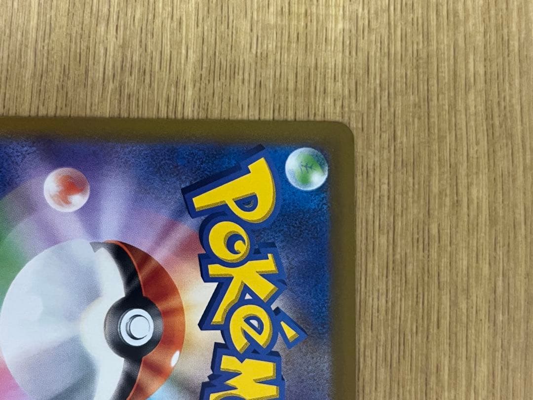 ミューツーまとめ売り ex sar vstar ur v sr