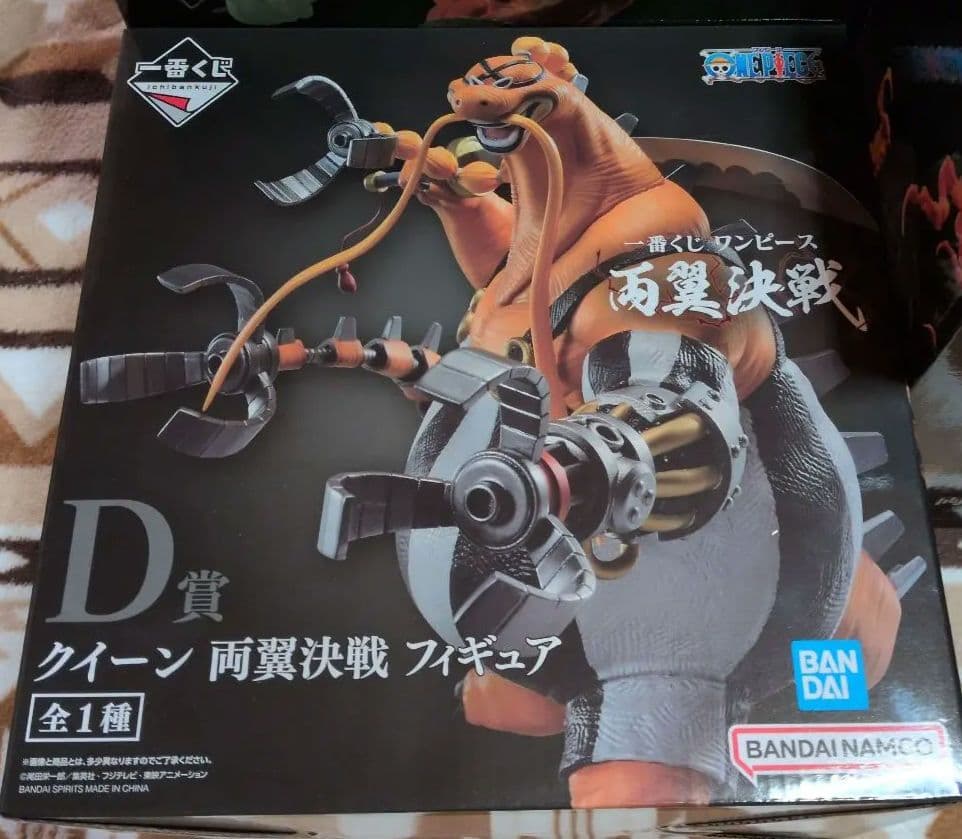 一番くじ ワンピース フィギュア 4体セット