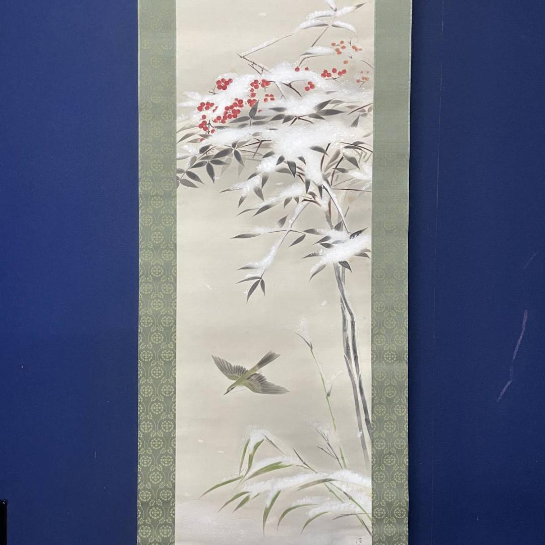 真作/養父清直/耶生/雪中南天鴬図/花鳥/桐共箱付/布袋屋掛軸A-321