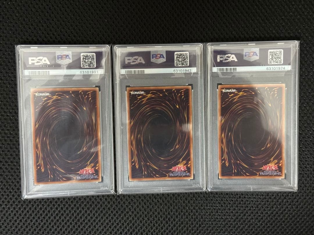 遊戯王ブラックマジシャン 青眼の白龍 青眼の究極竜アルティメットレアPSA10