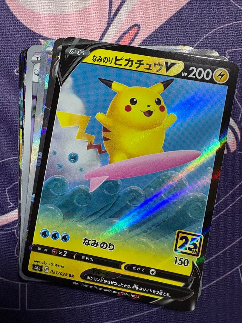 紫ノ宮様 リクエスト 7点 まとめ商品