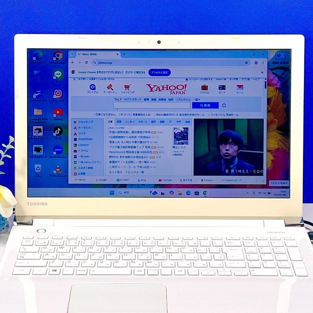すぐ使える！Windows11✨快適SSD✨東芝白ノートパソコンカメラ付薄型