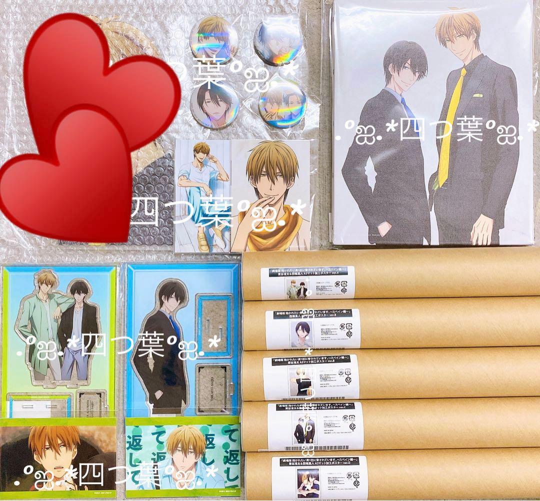 12/15削除】八乙女楽 アイナナ TRIGGER UR缶バッジ 痛バ