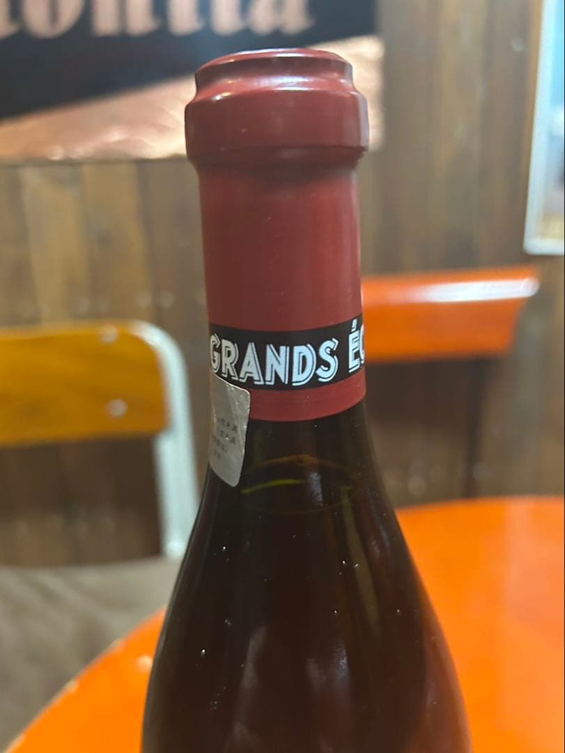 未開栓】 ロマネ・コンティ グラン エシェゾー 1993 「セラー保管