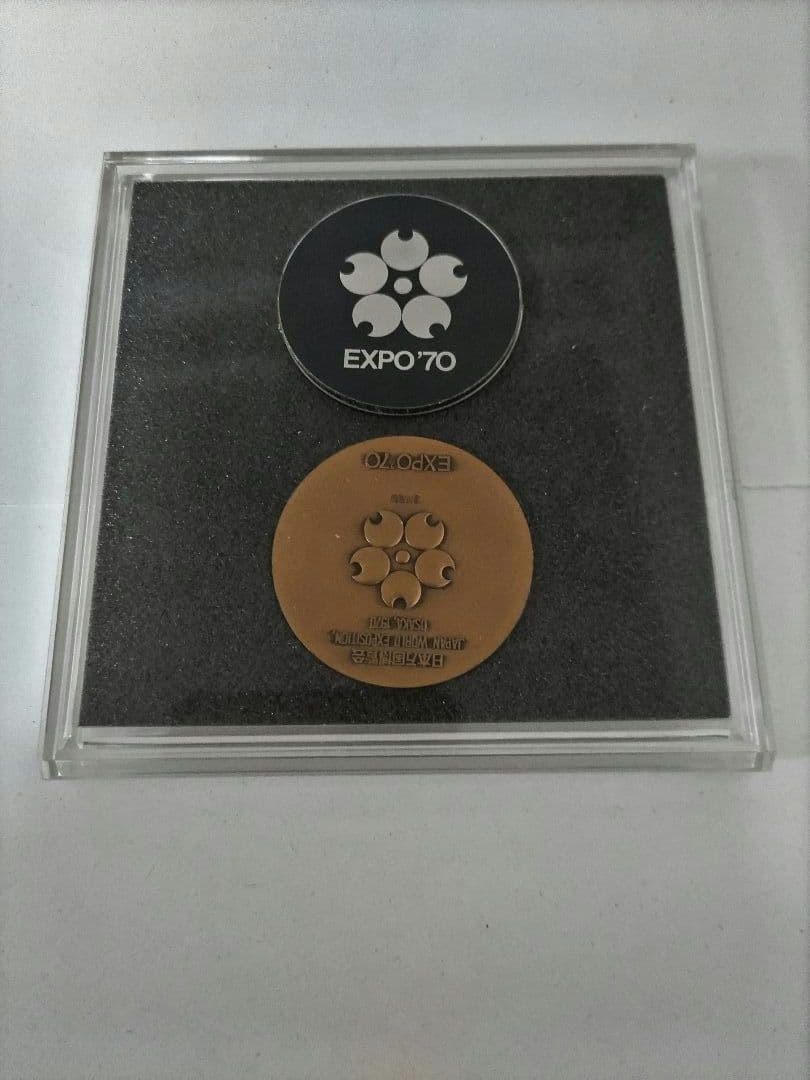 日本万国博覧会記念メダル EXPO70メダルセット