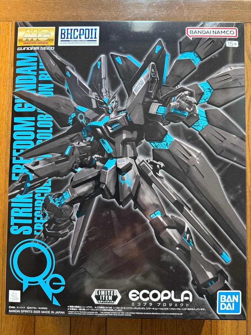 MG 1/100 ストライクフリーダム ＆ インフィニットジャスティス 未組立