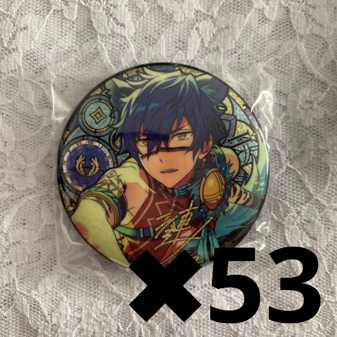 本日限定価格】あんスタ イベコレ缶バッジ 乱凪砂 80点