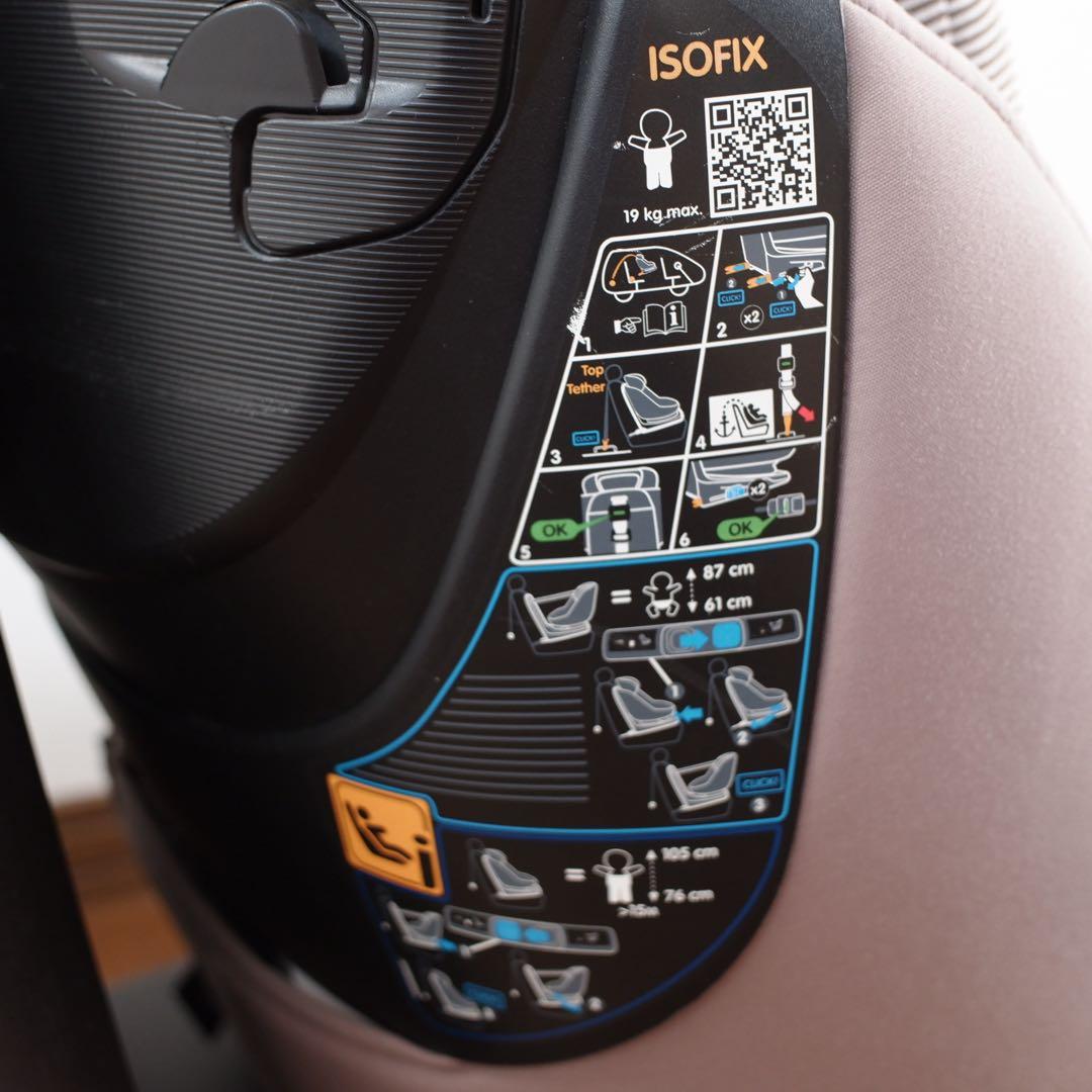 マキシコシMAXI-COSI AXISSFIXサンキャノピー付アクシスフィックス COSI