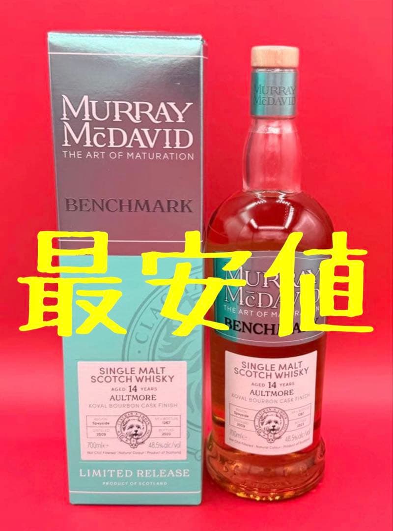 【7000円お得】マーレイ・マクダヴィッド オルトモア 2009年バーボンカスク マーレイ・マクダヴィッド カスククラフト バーボンフィニッシュ