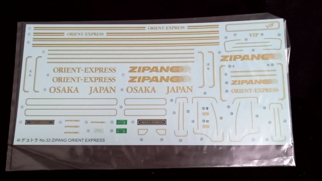 デコトラ　ジャンク品、パーツ・ステッカー詰め合わせ