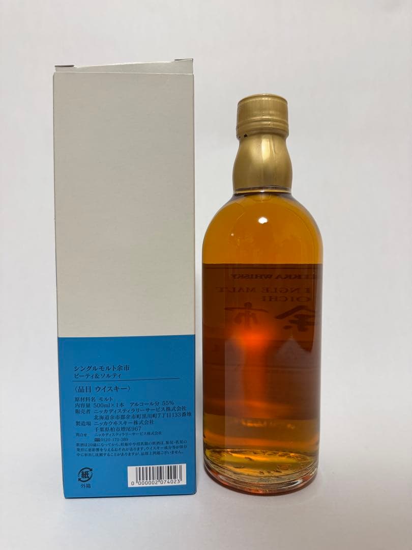 未開栓 ニッカウイスキー 余市醸造所限定 余市 ピーティアンドソルティ