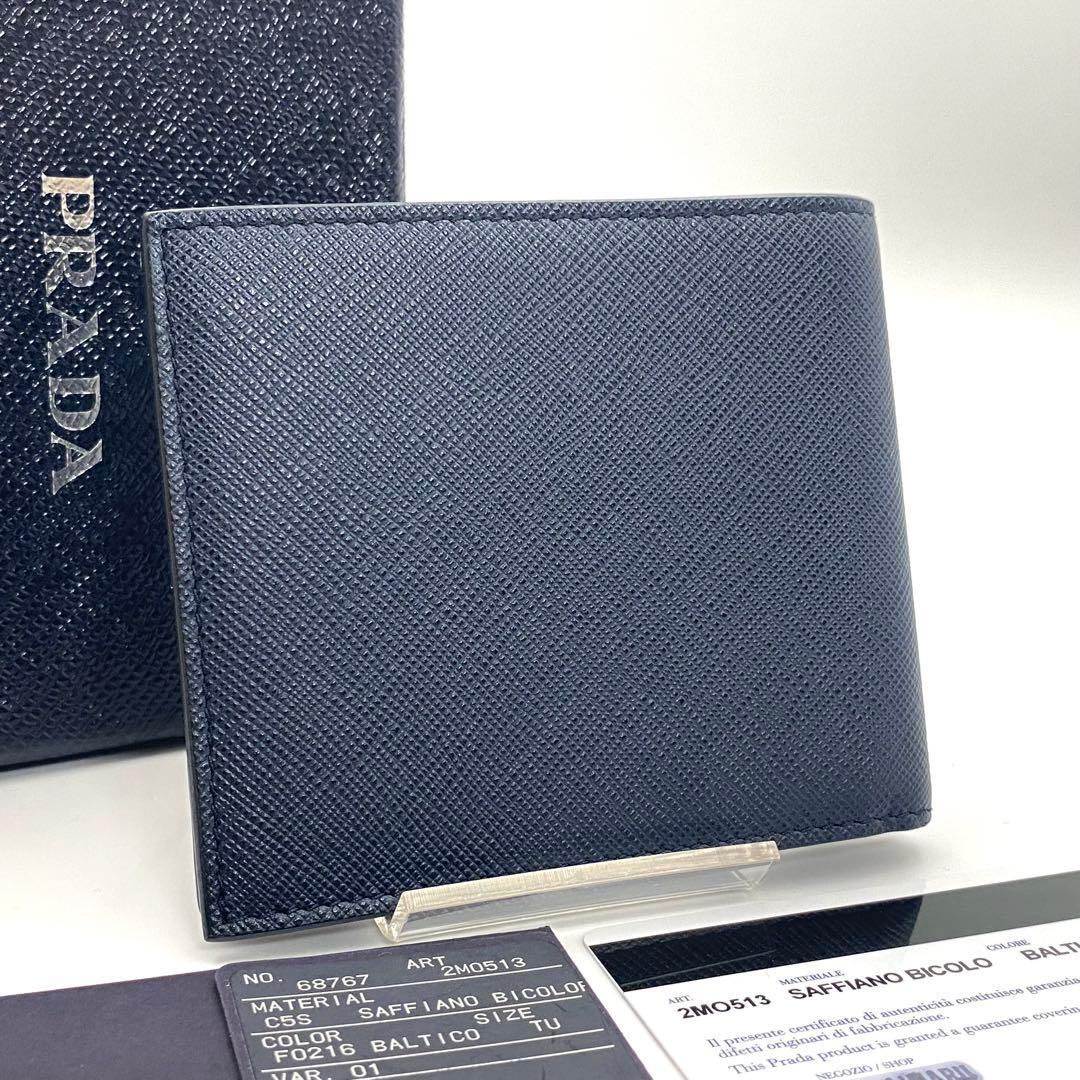 極美品】PRADA プラダ サフィアーノ レザー 二つ折り財布 ネイビー 箱付