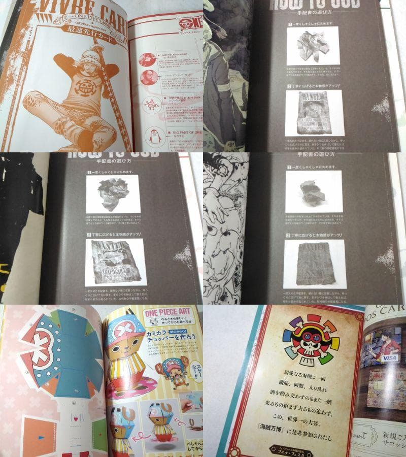 ONE PIECE magazineワンピースマガジン18冊 vol.1～18