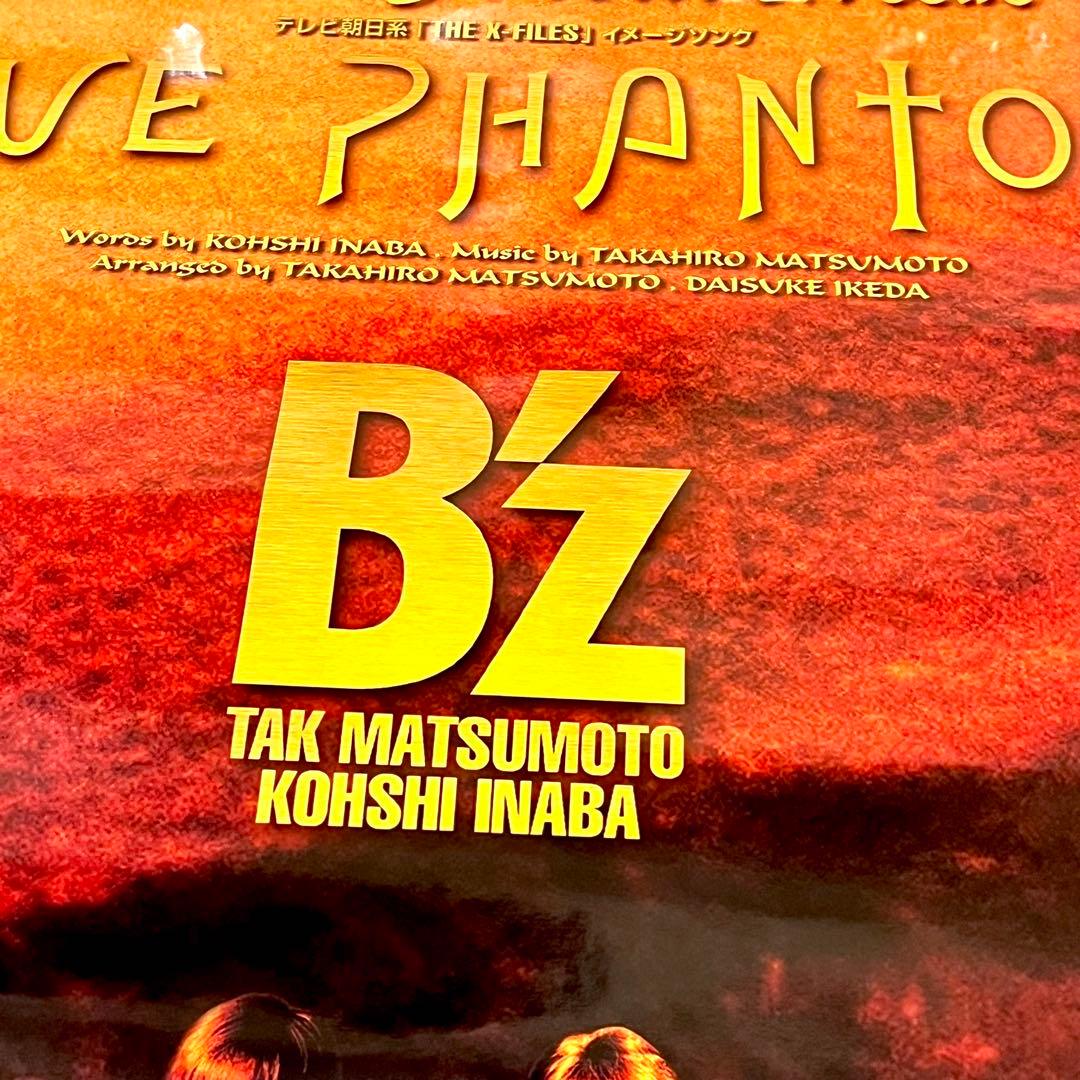B'z ポスター LOVE PHANTOM - メルカリ