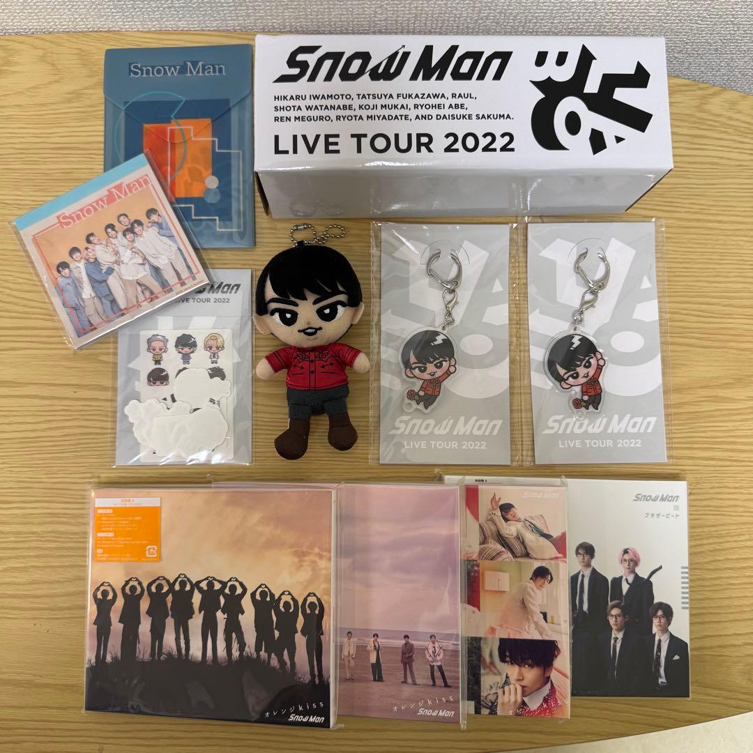 Man　宮舘涼太　グッズ　まとめ売り