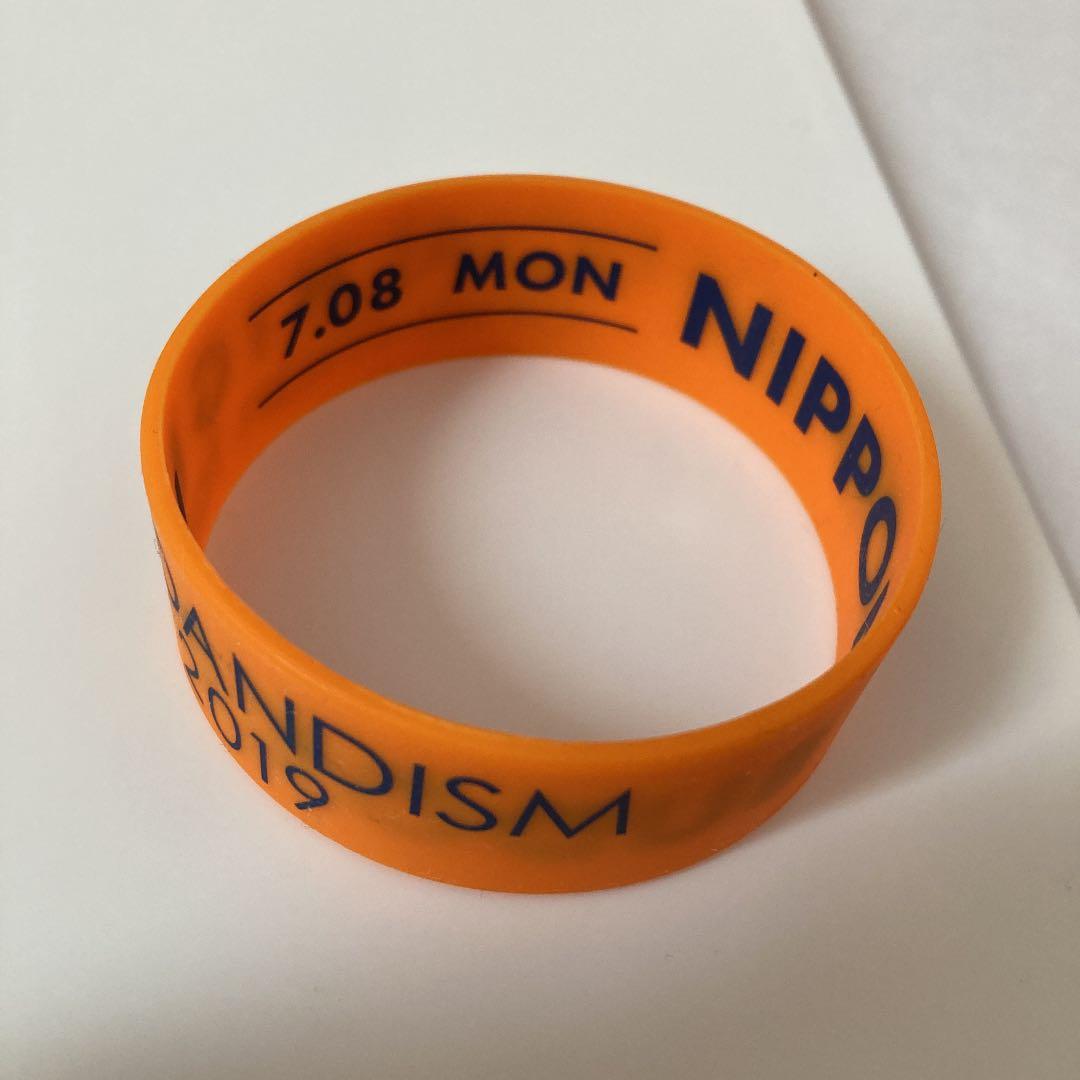 Official髭男dism 武道館限定 タオル ラバーバンド