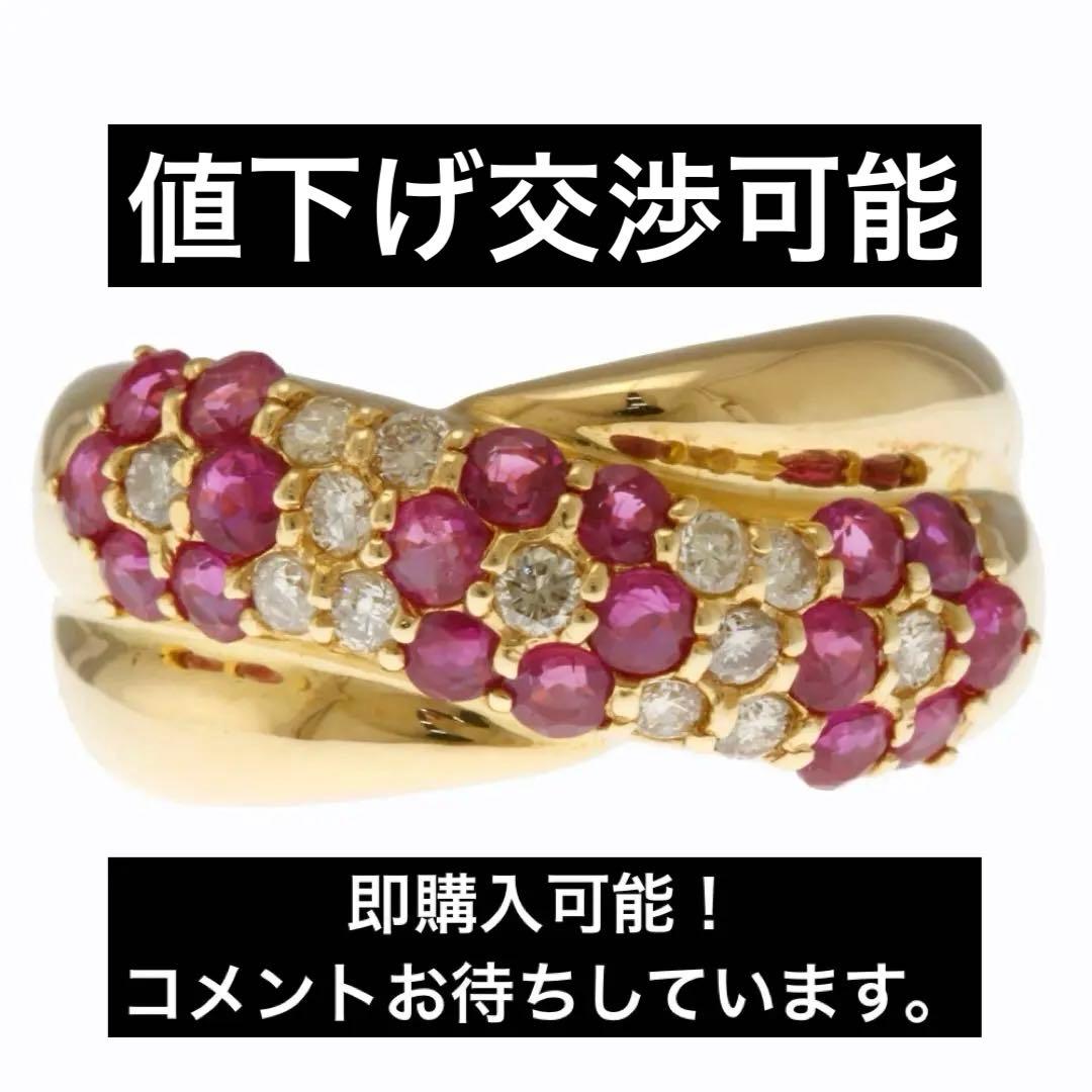 K18/YG ダイヤモンド&ルビー11号　レディースリング　4g