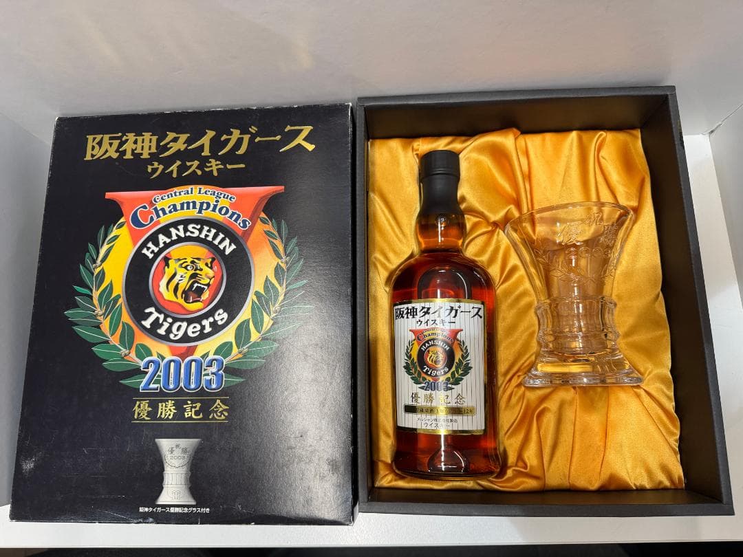 S*a様 阪神タイガース 2003年優勝記念ウイスキー グラス 箱付 /未開栓 Yahoo!オークション -「阪神 優勝 2003」(ウイスキー) (アルコール)の