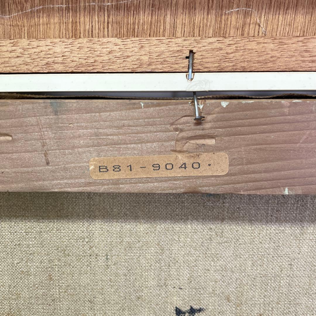 山崎翠祥 薔薇 1981 油絵　絵画