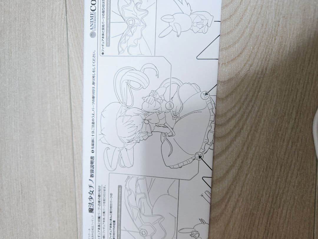 魔法少女チノ フィギュア 新品未使用品 ご注文はうさぎですか？？おまけ付