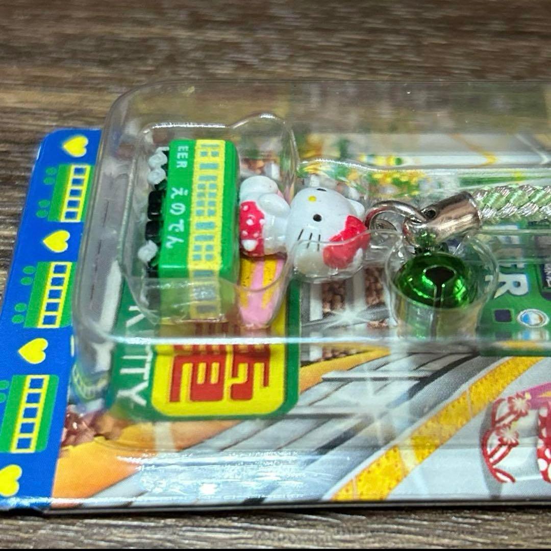 サンリオ　キティ　江ノ電　東京　犬張り子　ご当地　限定　根付　ストラップ　2点