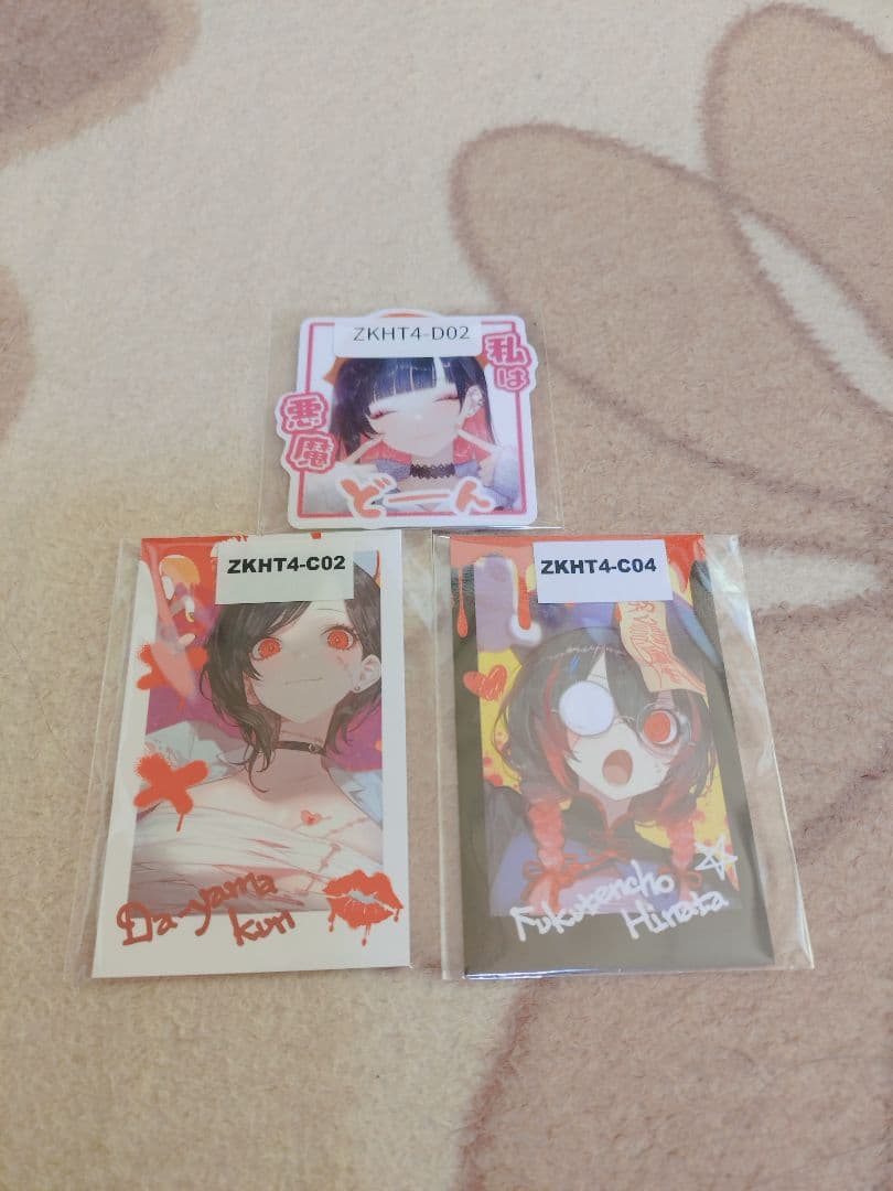 ウェブポン 地雷系ひよこ店長 20点セット - メルカリ