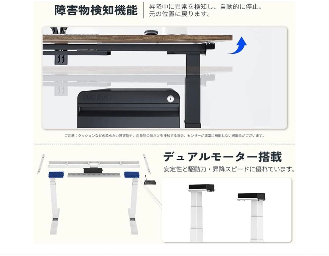 FLEXISPOT E7 電動昇降デスク 幅140cm ケーブルホルダー付